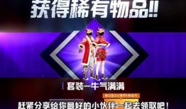 牛年限定官方爆料视频,揭秘全新玩法与惊喜福利