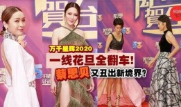 宋佳内娱爆料视频大全在线观看,揭秘娱乐圈幕后故事